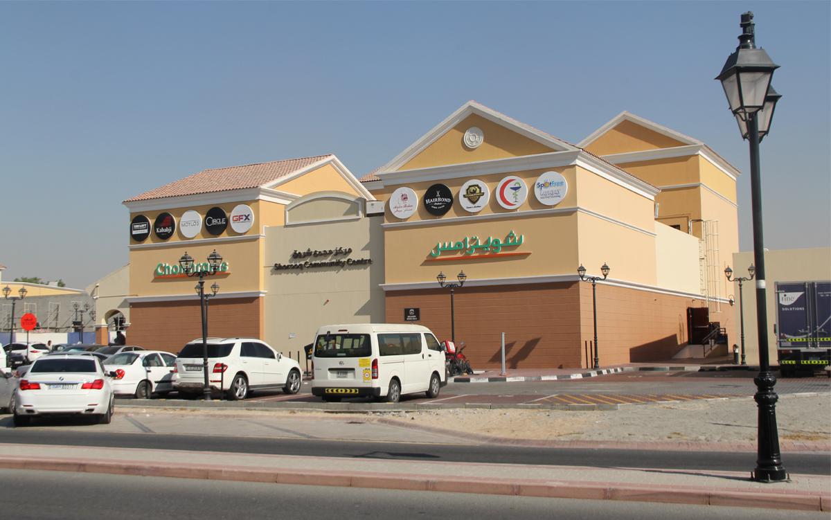 Al Khail Gate /Mirdif/Reemram Community Centres